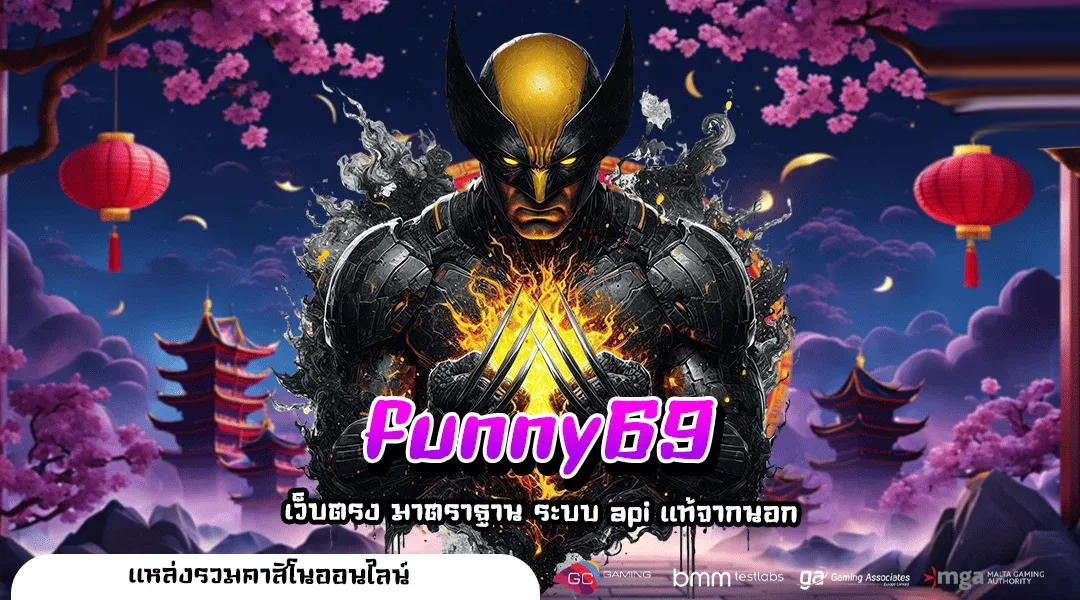 funny69