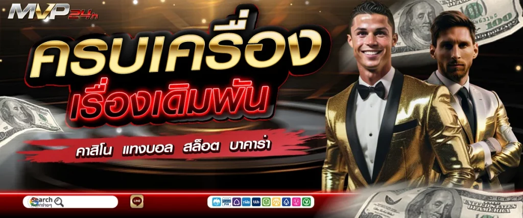 mvp24h