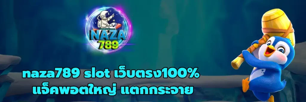 naza789