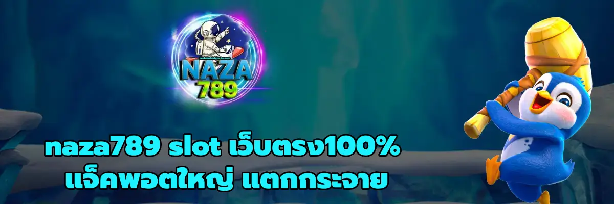naza789